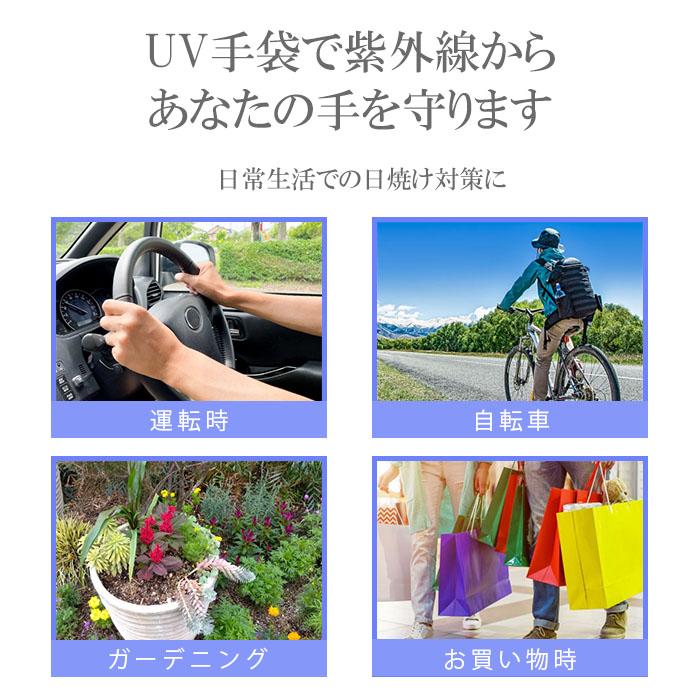 UV手袋 アームカバー 接触冷感 超ロング UVカット UV 紫外線対策 指切り 再生ナイロン レディース UV対策 UVケア アームカバー おしゃれ 母の日 プレゼント |  | 09