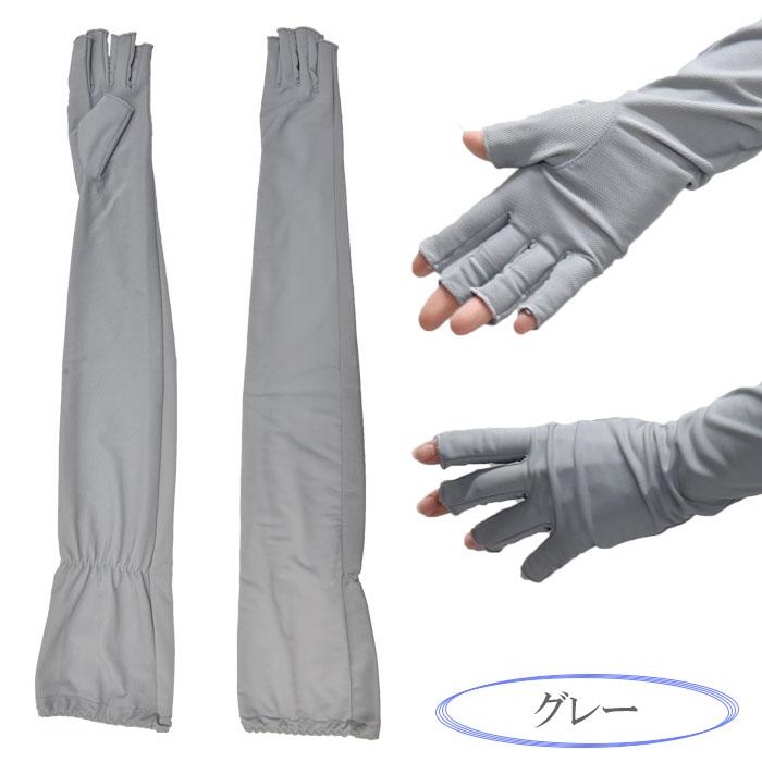 UV手袋 アームカバー 接触冷感 超ロング UVカット UV 紫外線対策 指切り 再生ナイロン レディース UV対策 UVケア アームカバー おしゃれ 母の日 プレゼント |  | 10