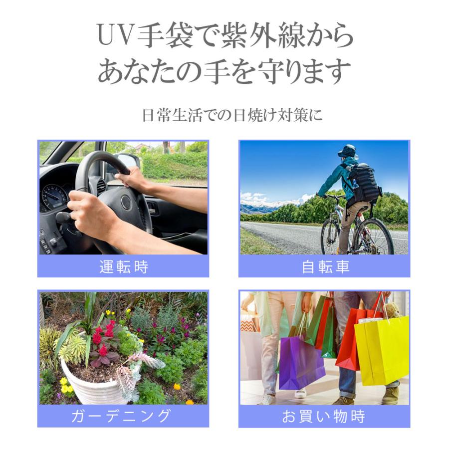 UV アームカバー アームスリーブ 腕カバー 裾カバー 手袋 超ロング 約60cm リブ 指なし レディース ３色 紫外線対策 春夏 |  | 09