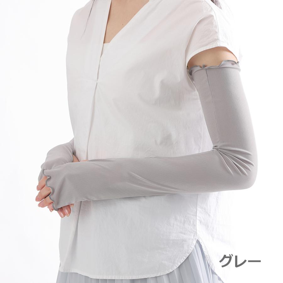 UV アームカバー アームスリーブ 腕カバー 裾カバー 手袋 超ロング 約60cm リブ 指なし レディース ３色 紫外線対策 春夏 |  | 02
