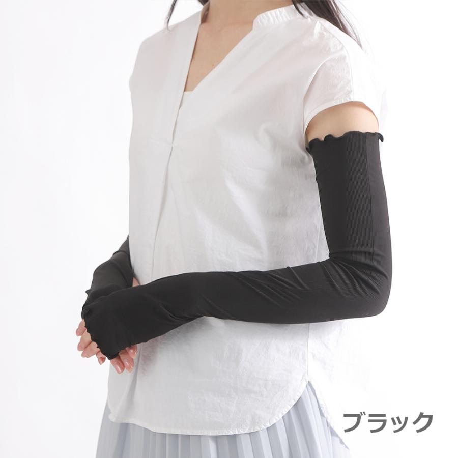 UV アームカバー アームスリーブ 腕カバー 裾カバー 手袋 超ロング 約60cm リブ 指なし レディース ３色 紫外線対策 春夏 |  | 03