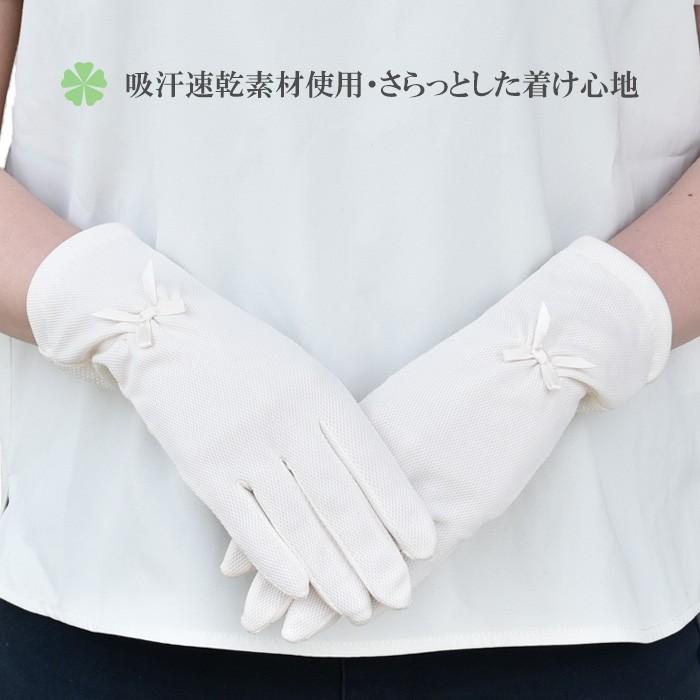 手袋 UV手袋 ショート 五指・指切り 選べるデザイン 吸汗速乾 レディース 無地 リボン すべり止め /メール便送料無料 UVカット UVケア 母の日 |  | 03