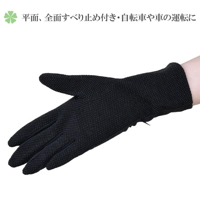手袋 UV手袋 ショート 五指・指切り 選べるデザイン 吸汗速乾 レディース 無地 リボン すべり止め /メール便送料無料 UVカット UVケア 母の日 |  | 06