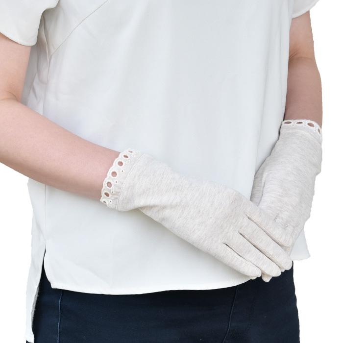 手袋 UV手袋 ショート 五指 大豆繊維 冷感 レディース 無地 杢無地 裾レース すべり止め付き  /メール便送料無料 UVカット UVケア おしゃれ |  | 04