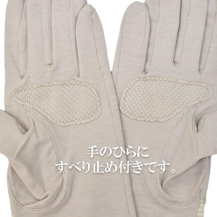 手袋 UV手袋 ショート 五指 大豆繊維 冷感 レディース BD切替し ボタン すべり止め付き /メール便送料無料 UVカット UVケア おしゃれ 母の日 |  | 13