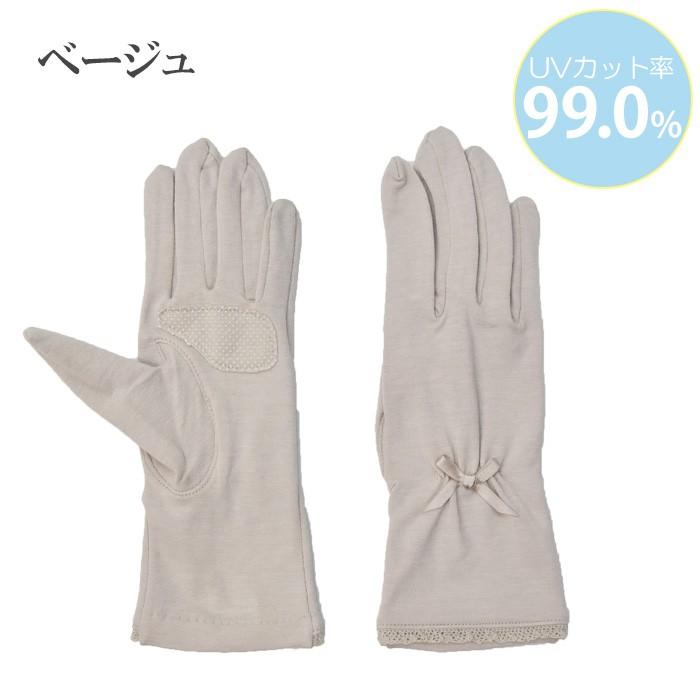 手袋 UV手袋 ショート 五指 大豆繊維 冷感 レディース  無地 レース リボン すべり止め付き /メール便送料無料 UVカット UVケア おしゃれ 母の日 |  | 11