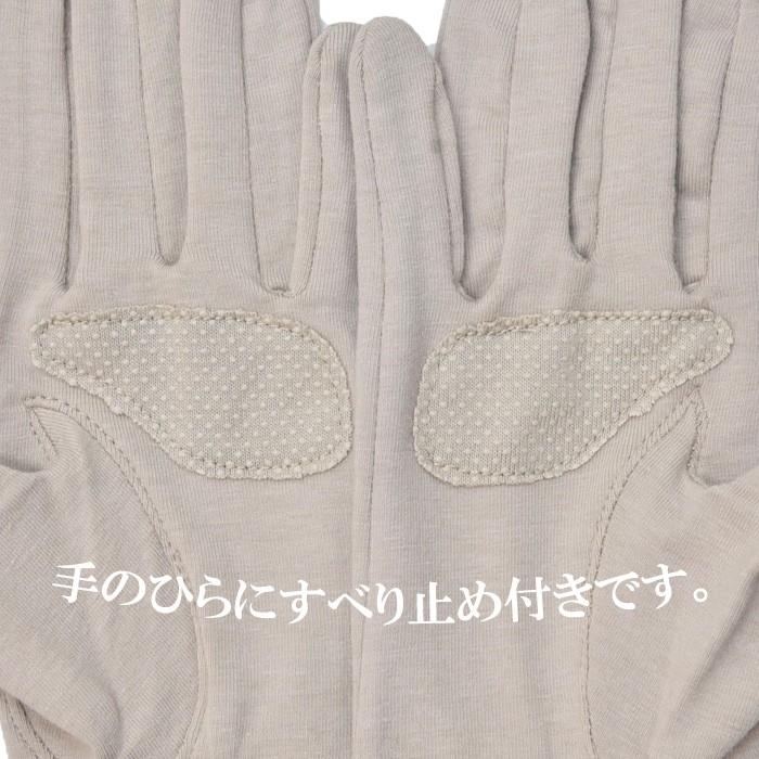 手袋 UV手袋 ショート 五指 大豆繊維 冷感 レディース  無地 レース リボン すべり止め付き /メール便送料無料 UVカット UVケア おしゃれ 母の日 |  | 07