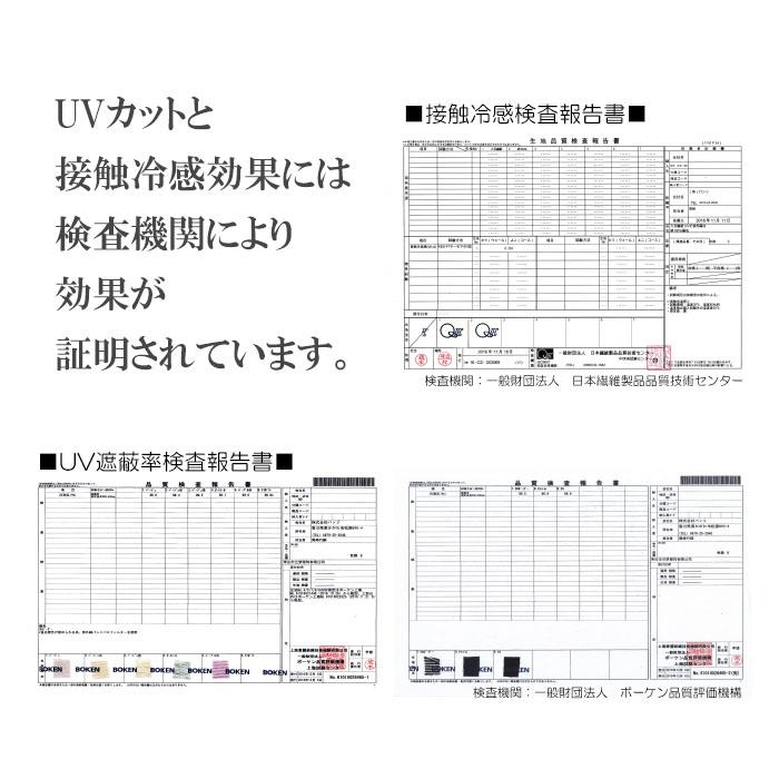 手袋 UV手袋 ショート 五指 大豆繊維 冷感 レディース 無地 花コサージュ すべり止め付き /メール便送料無料 UVカット UVケア おしゃれ 母の日 |  | 09