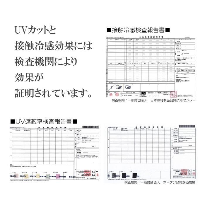 手袋 UV手袋 ショート 五指 大豆繊維 冷感 レディース ボーダー 平メッシュ 無地リボン すべり止め付き /メール便送料無料 UVカット UVケア |  | 12