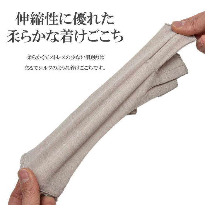手袋 UV手袋 ショート 指切り 大豆繊維 冷感 レディース 無地 /メール便送料無料 UVカット UVケア おしゃれ 母の日 |  | 13