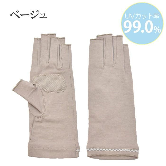 手袋 UV手袋 ショート 指切り 大豆繊維 冷感 レディース 無地 すべり止め付き /メール便送料無料 UVカット UVケア おしゃれ 母の日 |  | 13