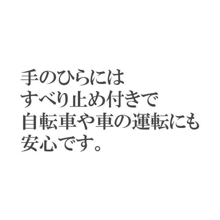手袋 UV手袋 ショート 指切り 大豆繊維 冷感 レディース 無地 すべり止め付き /メール便送料無料 UVカット UVケア おしゃれ 母の日 |  | 06