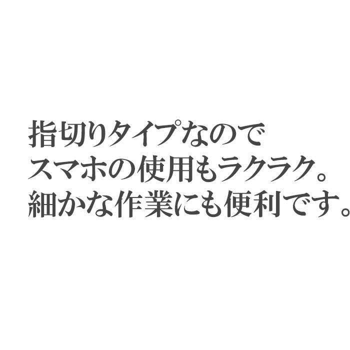 手袋 UV手袋 ショート 指切り 大豆繊維 冷感 レディース 無地 すべり止め付き /メール便送料無料 UVカット UVケア おしゃれ 母の日 |  | 08