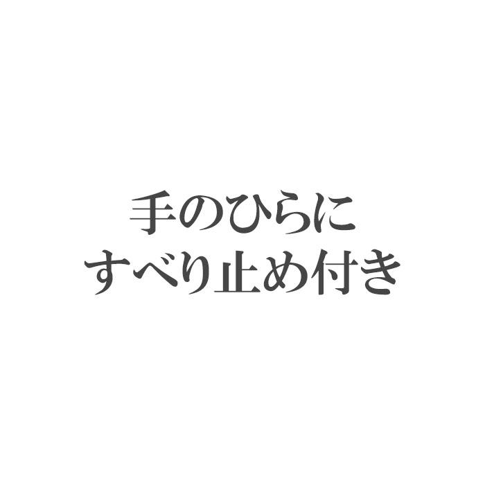手袋 UV手袋 ショート 指切り 大豆繊維 冷感 レディース リボン すべり止め付き /メール便送料無料 UVカット UVケア おしゃれ 母の日 |  | 11