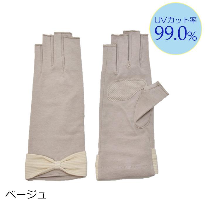手袋 UV手袋 ショート 指切り 大豆繊維 冷感 レディース リボン すべり止め付き /メール便送料無料 UVカット UVケア おしゃれ 母の日 |  | 15