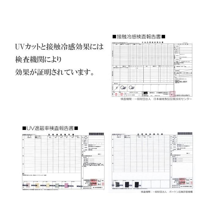 手袋 UV手袋 ショート 指切り 大豆繊維 冷感 レディース BD切替し ボタン すべり止め付き /メール便送料無料 UVカット UVケア おしゃれ 母の日 |  | 14