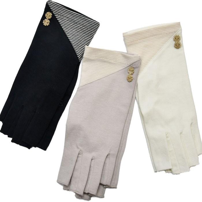 手袋 UV手袋 ショート 指切り 大豆繊維 冷感 レディース BD切替し ボタン すべり止め付き /メール便送料無料 UVカット UVケア おしゃれ 母の日 |  | 03