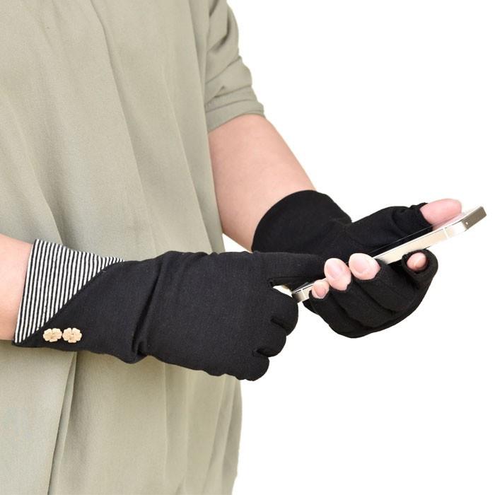 手袋 UV手袋 ショート 指切り 大豆繊維 冷感 レディース BD切替し ボタン すべり止め付き /メール便送料無料 UVカット UVケア おしゃれ 母の日 |  | 08