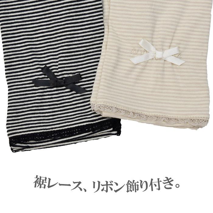 手袋 UV手袋 ショート 指切り 大豆繊維 冷感 レディースボーダー レース リボン すべり止め付き /メール便送料無料 UVカット UVケア おしゃれ |  | 10