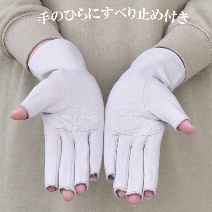 手袋 UV手袋 ショート 指切り 大豆繊維 冷感 レディース無地 花コサージュ すべり止め付き /メール便送料無料 UVカット UVケア おしゃれ 母の日 |  | 13