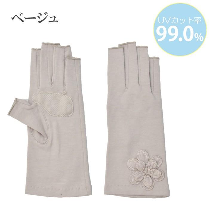 手袋 UV手袋 ショート 指切り 大豆繊維 冷感 レディース無地 花コサージュ すべり止め付き /メール便送料無料 UVカット UVケア おしゃれ 母の日 |  | 16