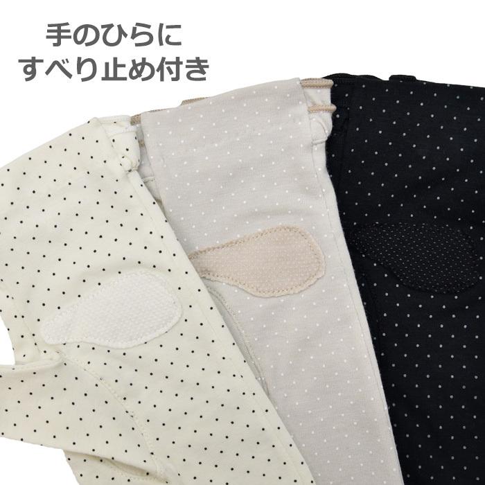 手袋 UV手袋 ショート 指無し 大豆繊維 冷感 レディース 水玉 フリル すべり止め付き /メール便送料無料 UVカット UVケア おしゃれ 母の日 |  | 09