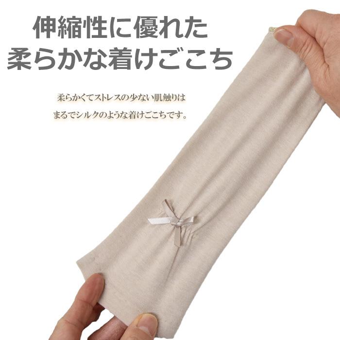 手袋 UV手袋 ショート 指無し 大豆繊維 冷感 レディース 無地 レース すべり止め付き /メール便送料無料 UVカット UVケア おしゃれ 母の日 |  | 16