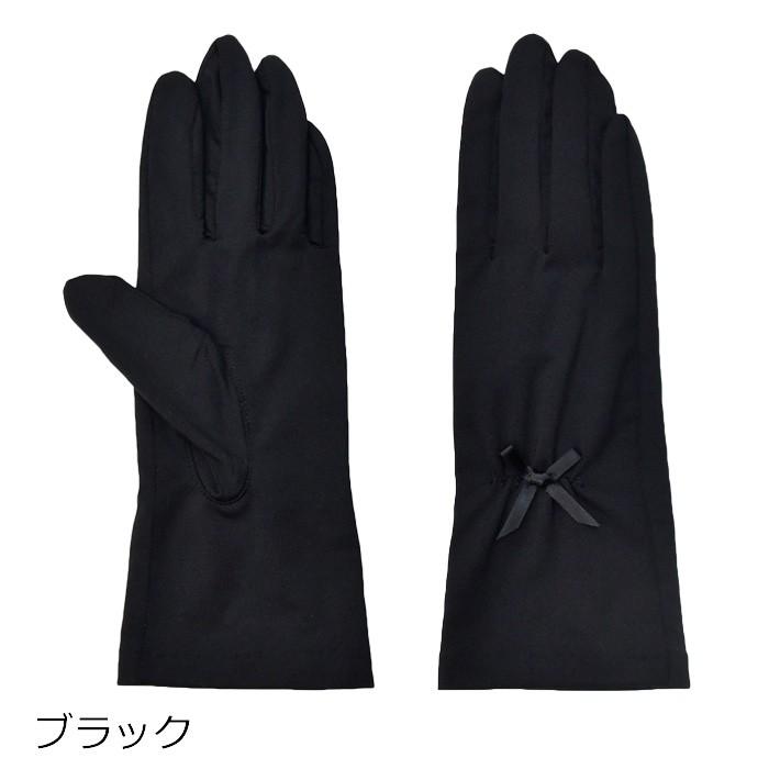 手袋 UV手袋 ショート 五指 冷感 レディース リボン /メール便送料無料 UVカット UVケア おしゃれ 紫外線対策 母の日 |  | 13