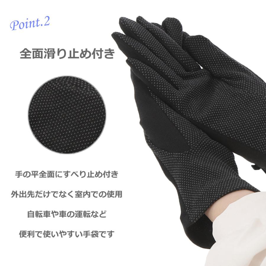 手袋 UV手袋 ショート コットン 綿 レディース 春夏用 五指・指切り 無地 リボン 全面すべり止め付き /メール便送料無料 UVカット UVケア |  | 05