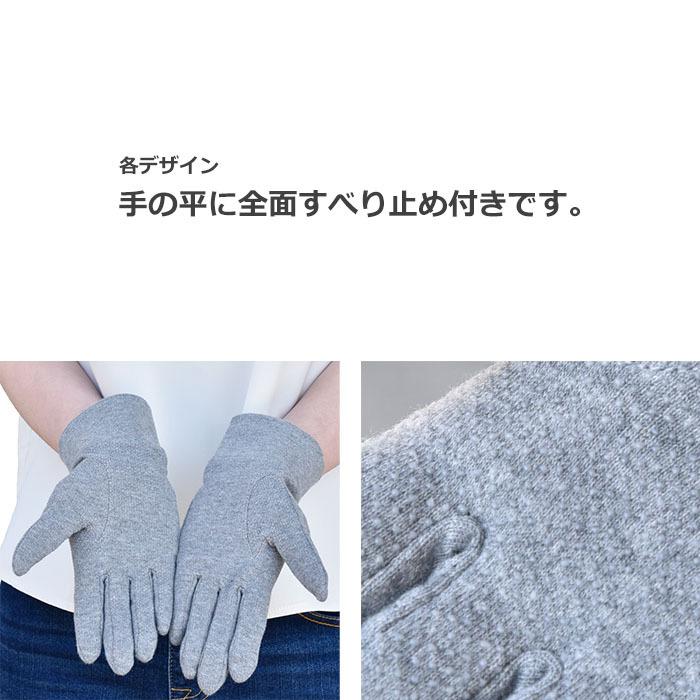 手袋 UV スポーツ アウトドア ショート スウェット レディース 春夏用 五指・指切り 無地 全面すべり止め付き /メール便送料無料 散歩 |  | 10