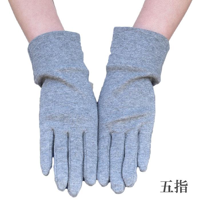 手袋 UV スポーツ アウトドア ショート スウェット レディース 春夏用 五指・指切り 無地 全面すべり止め付き /メール便送料無料 散歩 |  | 12
