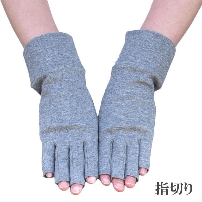 手袋 UV スポーツ アウトドア ショート スウェット レディース 春夏用 五指・指切り 無地 全面すべり止め付き /メール便送料無料 散歩 |  | 13