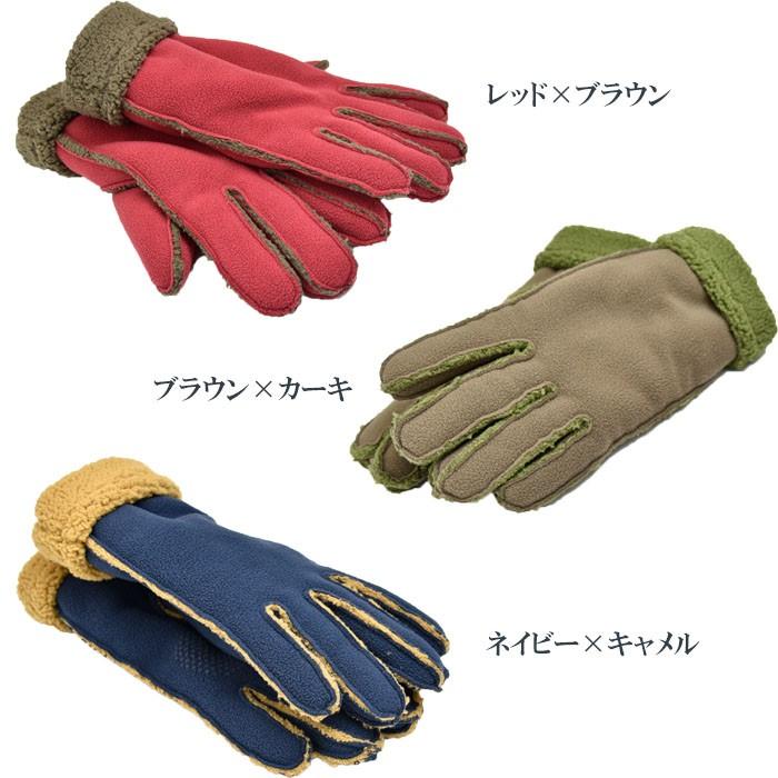 手袋 レディース 防寒 フリース ゲージ 五指 裏ボア カラーコンビ すべり止め /暖かい 柔らかい 保温 通勤 通学 アームウォーマー あったかグッズ |  | 10
