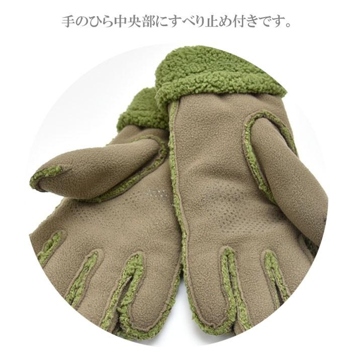 手袋 レディース 防寒 フリース ゲージ 五指 裏ボア カラーコンビ すべり止め /暖かい 柔らかい 保温 通勤 通学 アームウォーマー あったかグッズ |  | 08
