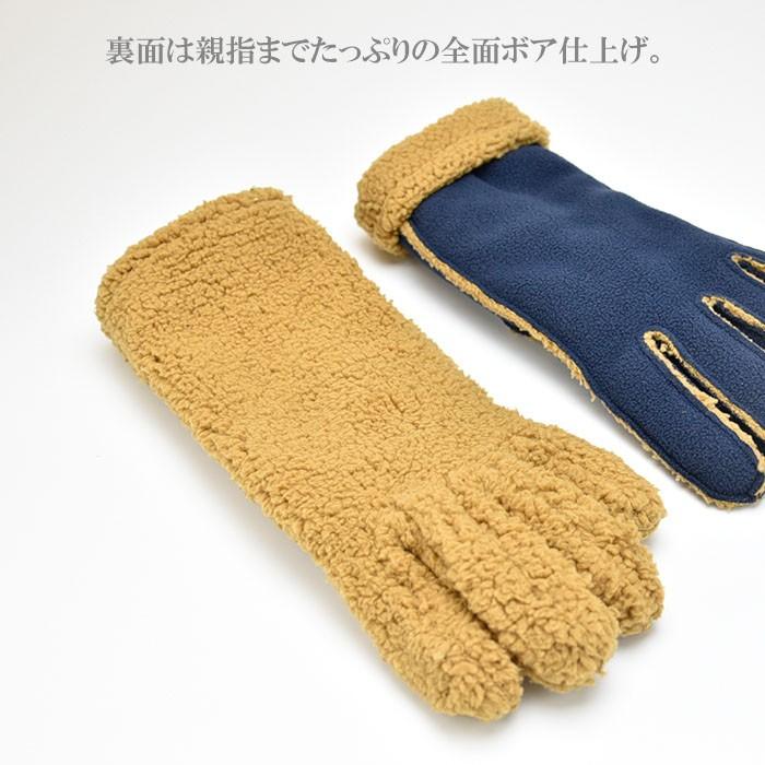 手袋 レディース 防寒 フリース ゲージ 五指 裏ボア カラーコンビ すべり止め /暖かい 柔らかい 保温 通勤 通学 アームウォーマー あったかグッズ |  | 09