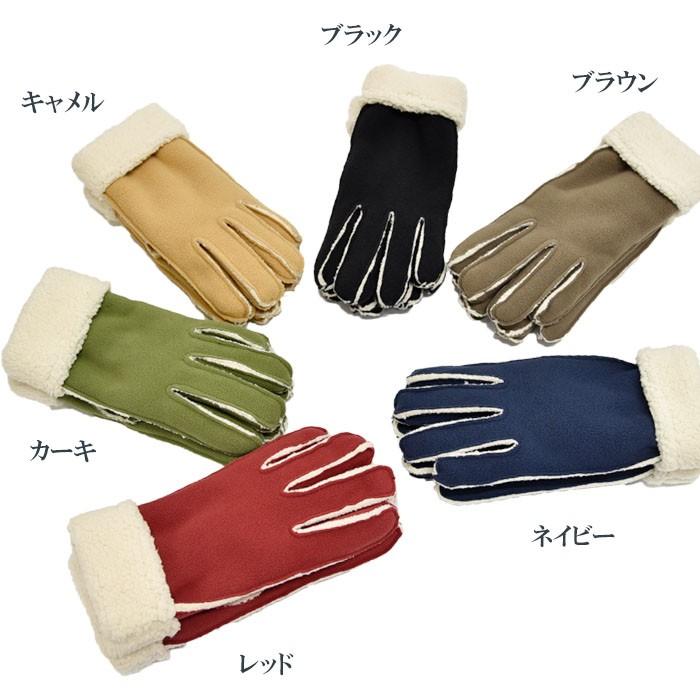 手袋 レディース 防寒 フリース ゲージ 五指 裏ボア すべり止め /暖かい 柔らかい 保温 自転車 通勤 通学 アームウオーマー あったかグッズ |  | 11