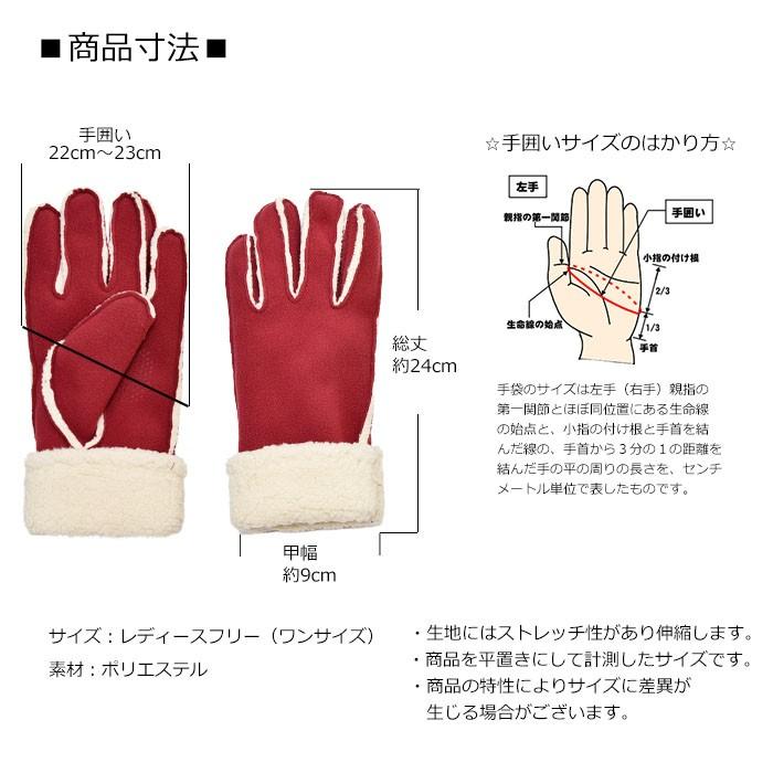 手袋 レディース 防寒 フリース ゲージ 五指 裏ボア すべり止め /暖かい 柔らかい 保温 自転車 通勤 通学 アームウオーマー あったかグッズ |  | 12