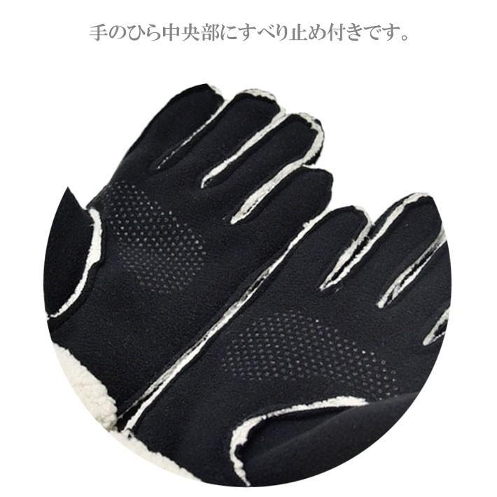 手袋 レディース 防寒 フリース ゲージ 五指 裏ボア すべり止め /暖かい 柔らかい 保温 自転車 通勤 通学 アームウオーマー あったかグッズ |  | 08