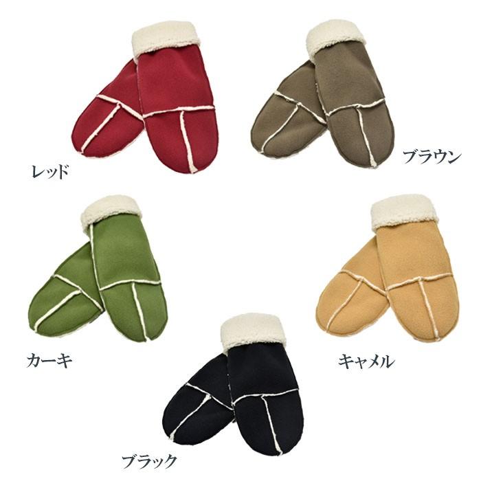 手袋 レディース 防寒 フリース ゲージ ミトン 裏ボア すべり止め /暖かい 柔らかい 保温 自転車 通勤 通学 アームウォーマー あったかグッズ |  | 11