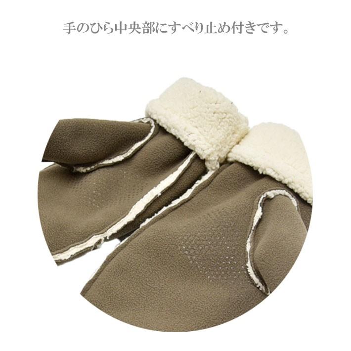 手袋 レディース 防寒 フリース ゲージ ミトン 裏ボア すべり止め /暖かい 柔らかい 保温 自転車 通勤 通学 アームウォーマー あったかグッズ |  | 08