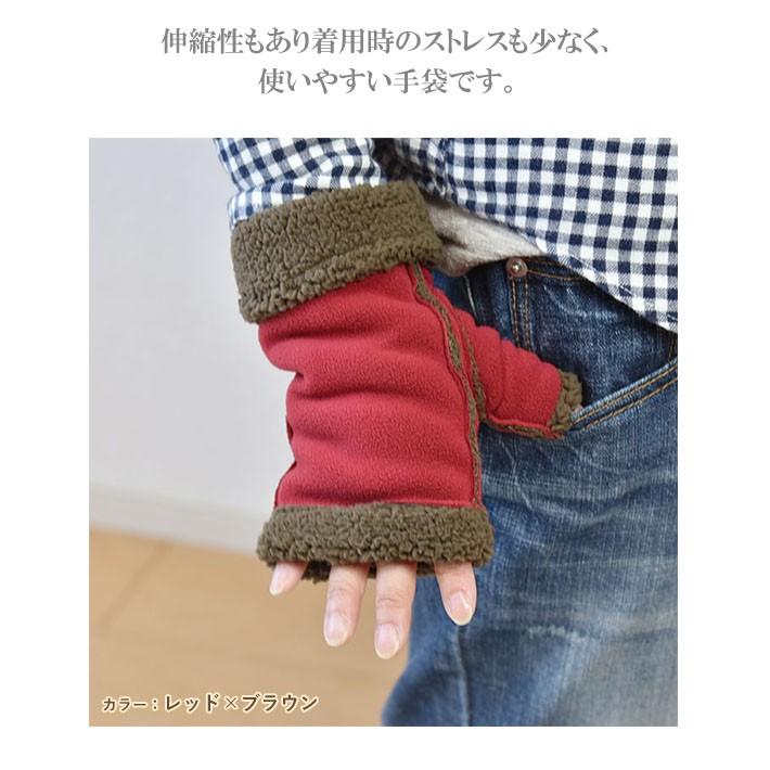 手袋 レディース 防寒 フリース ゲージ 指なし 裏ボア カラーコンビ スマホ すべり止め /暖かい 柔らかい 保温 通勤 通学 アームウォーマー あったかグッズ |  | 11