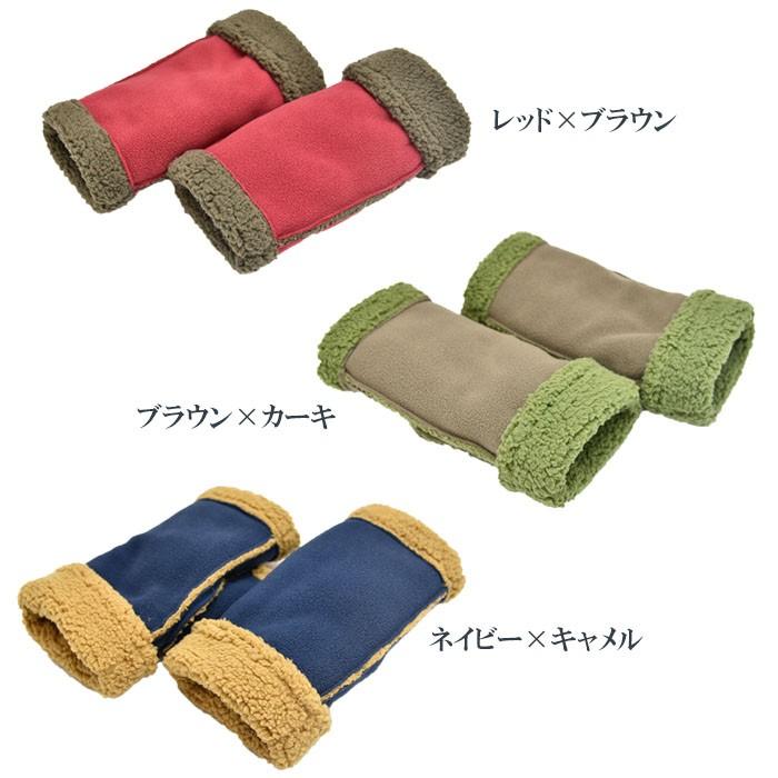 手袋 レディース 防寒 フリース ゲージ 指なし 裏ボア カラーコンビ スマホ すべり止め /暖かい 柔らかい 保温 通勤 通学 アームウォーマー あったかグッズ |  | 17