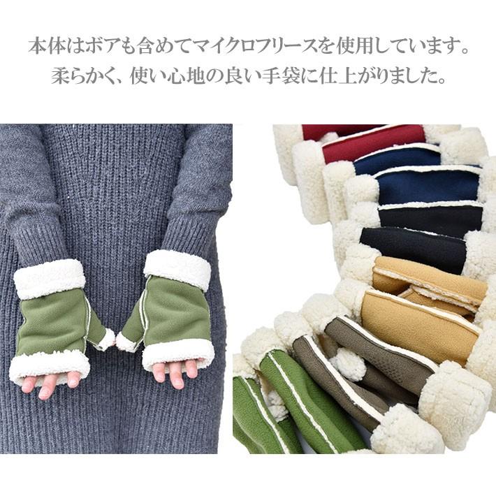 手袋 レディース 防寒 フリース ゲージ 指なし 裏ボア スマホ すべり止め /暖かい 柔らかい 保温 通勤 通学 アームウォーマー あったかグッズ |  | 07