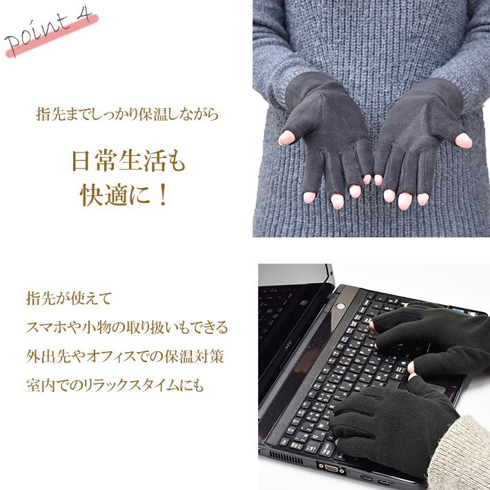 手袋 レディース 防寒 フリース 指切り スマホ /のびのび フィンガーレス アームウォーマー 暖かい 柔らかい 保温 通勤 通学 |  | 04