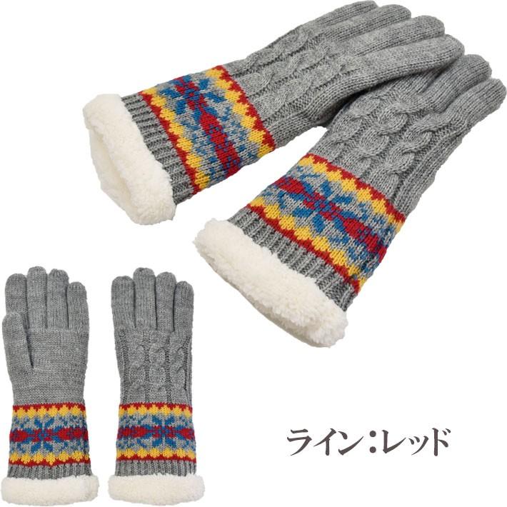 手袋 レディース 防寒 ニット ケーブル 雪柄 裏起毛 裾長め【メール便送料無料】/暖かい 柔らかい 保温 自転車 通勤 通学 あったかグッズ |  | 06