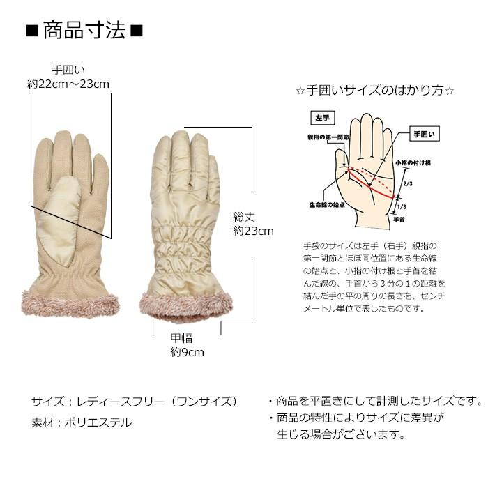 手袋 レディース 防寒 防風手袋 柔らかチェック生地 シャーリング すべり止め /自転車 暖かい 柔らかい かわいい 通勤 通学 あったかグッズ |  | 11