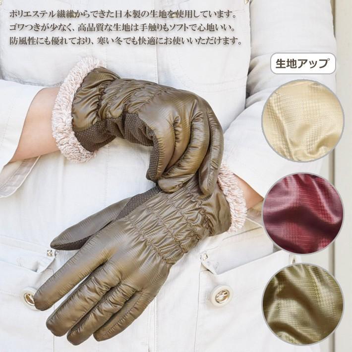 手袋 レディース 防寒 防風手袋 柔らかチェック生地 シャーリング すべり止め /自転車 暖かい 柔らかい かわいい 通勤 通学 あったかグッズ |  | 07
