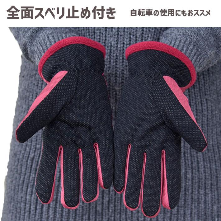 手袋 レディース 防寒 防風手袋 キルティング リボン 裏ボア すべり止め /自転車 暖かい 柔らかい 通勤 通学 |  | 05