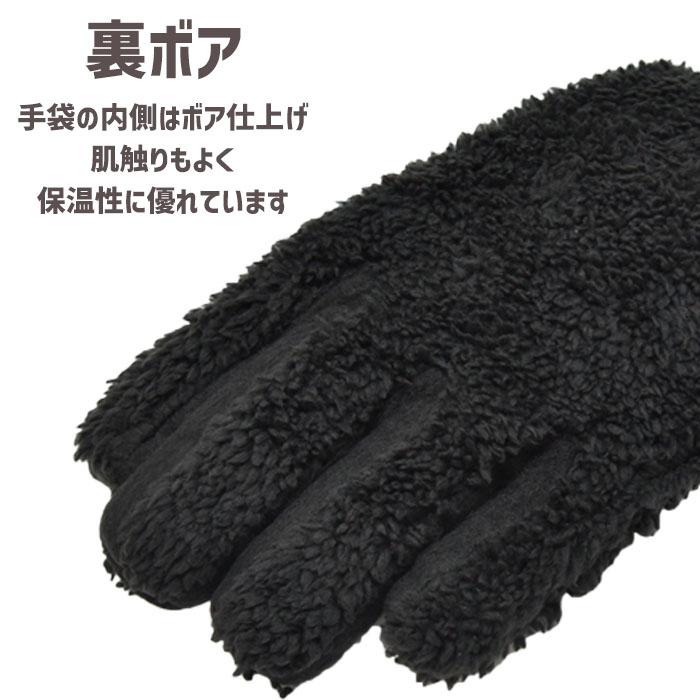 手袋 レディース 防寒 防風手袋 キルティング リボン 裏ボア すべり止め /自転車 暖かい 柔らかい 通勤 通学 |  | 06