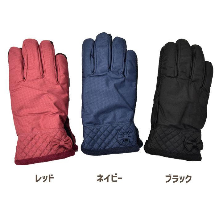 手袋 レディース 防寒 防風手袋 キルティング リボン 裏ボア すべり止め /自転車 暖かい 柔らかい 通勤 通学 |  | 07